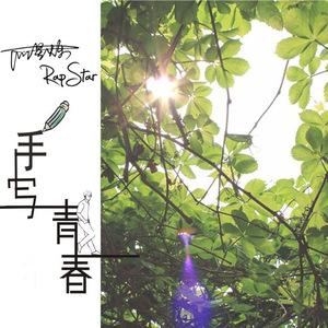 欧美黑人吊丝性爱啪啪啪两根
