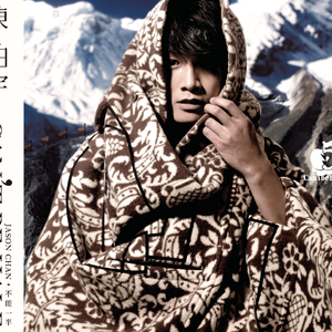 欧美黑人吊丝性爱啪啪啪两根
