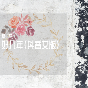 欧美黑人吊丝性爱啪啪啪两根
