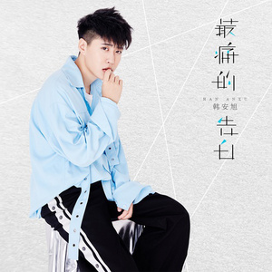 欧美黑人吊丝性爱啪啪啪两根
