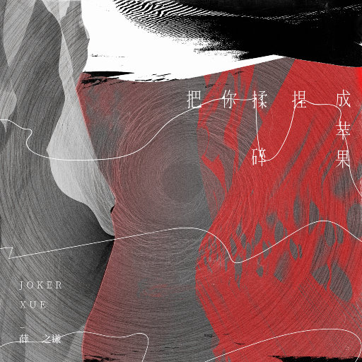 欧美黑人吊丝性爱啪啪啪两根
